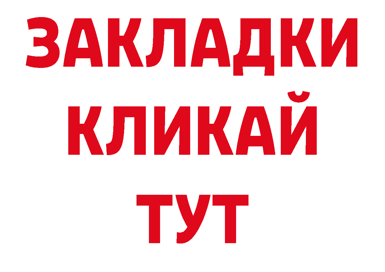 Где продают наркотики?  телеграм Рубцовск